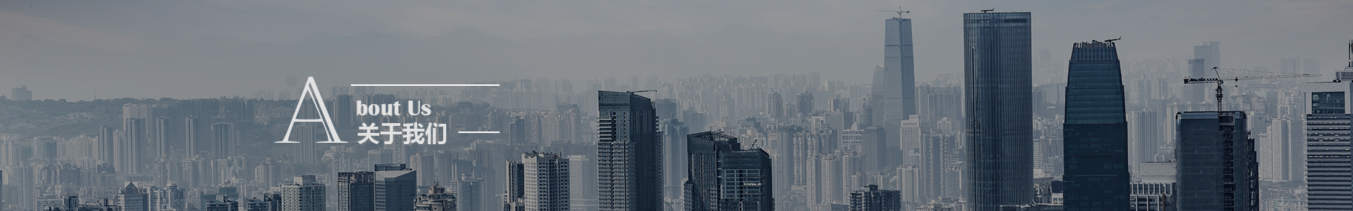 企業(yè)文化-江陰市貴和機械制造有限公司